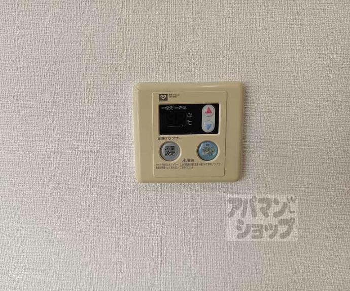 【ルミエール西京極】間取