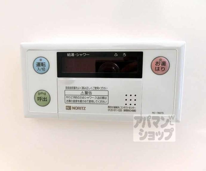 【ヴィラ板橋】間取