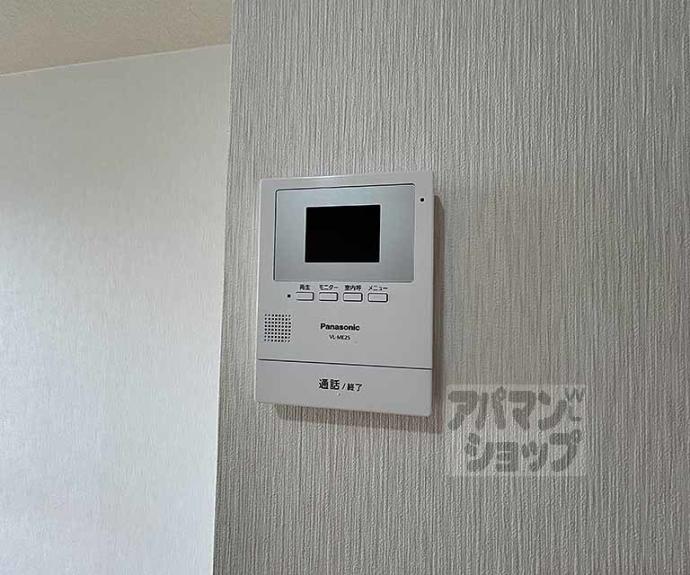 【ヴィラ板橋】間取