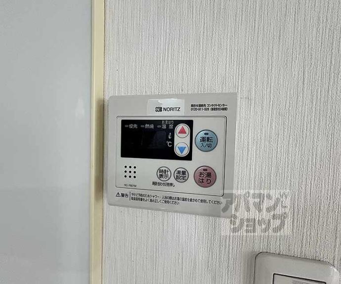 【ヴィラ板橋】間取