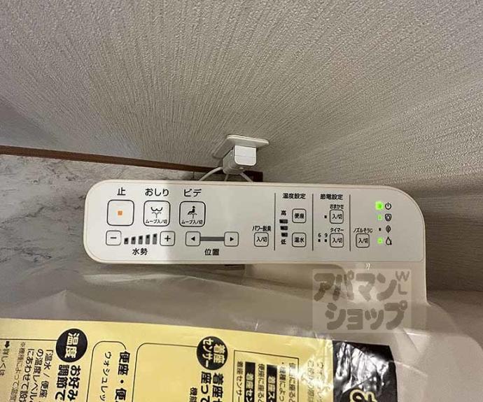 【ヴィラ板橋】間取