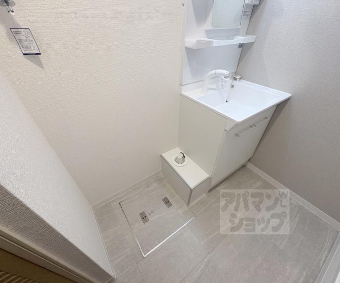 【ネオコーポ太秦】間取