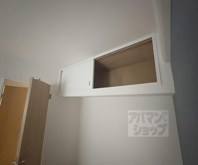 【ネオコーポ太秦】間取