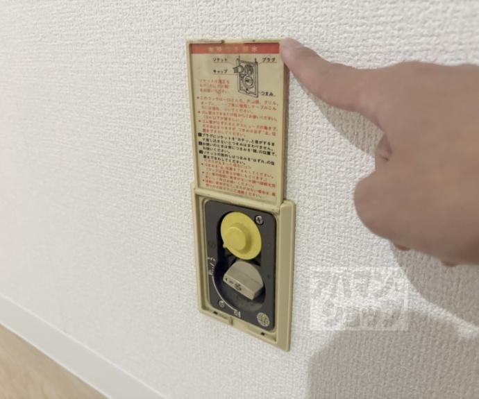 【ネオコーポ太秦】間取