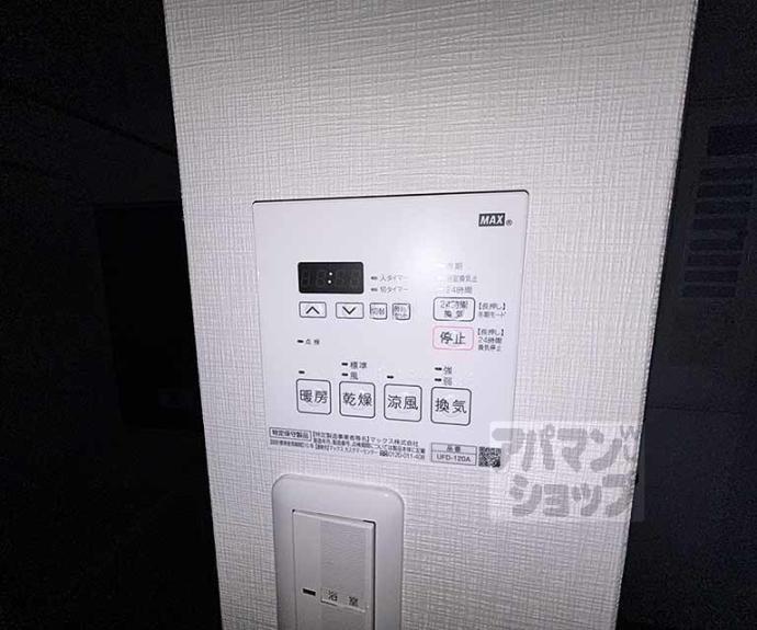 【二条プラザ】間取