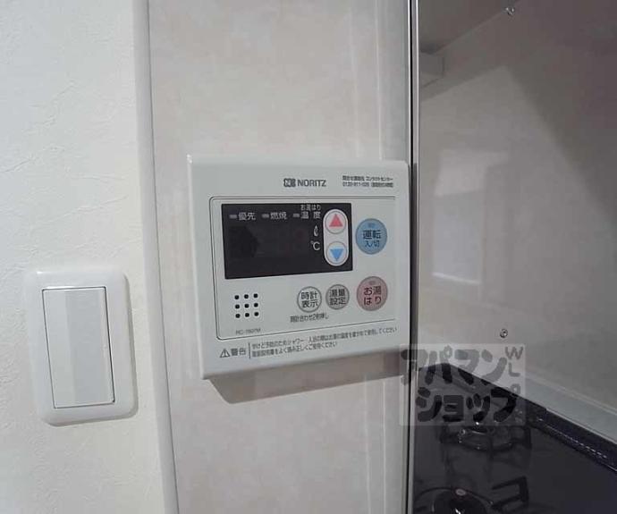 【二条プラザ】間取