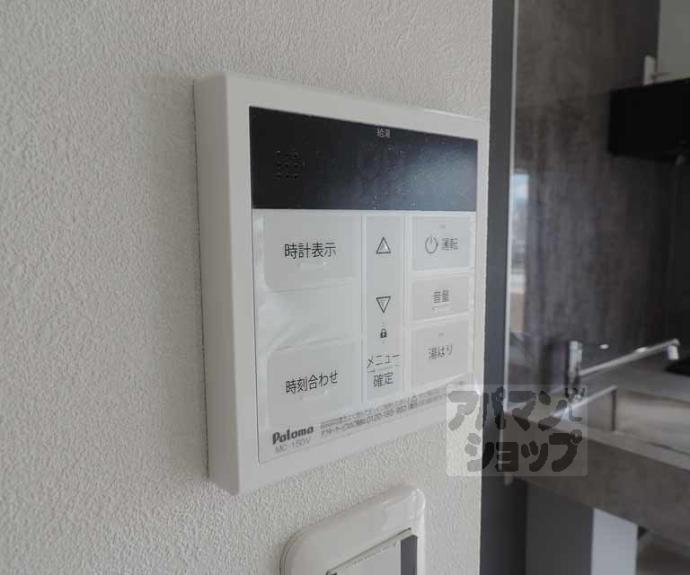 【二条プラザ】間取