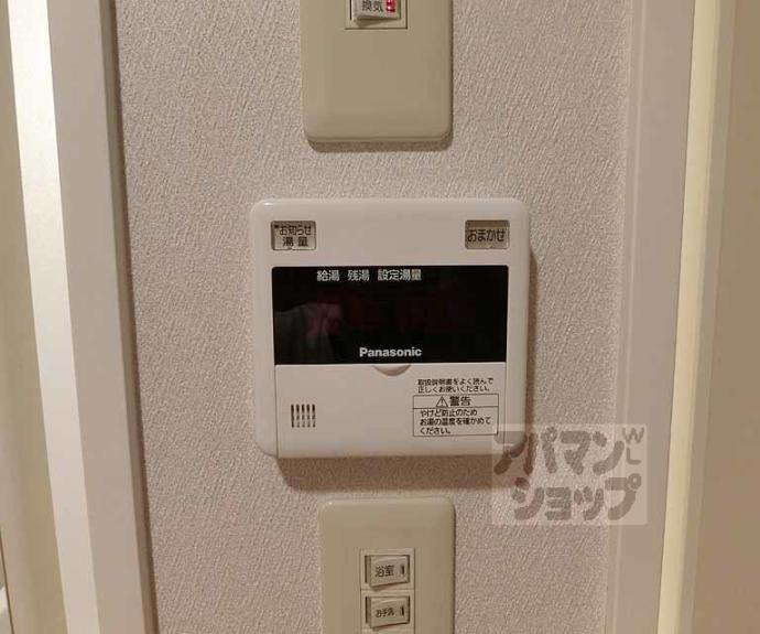 【シャントール二条】間取