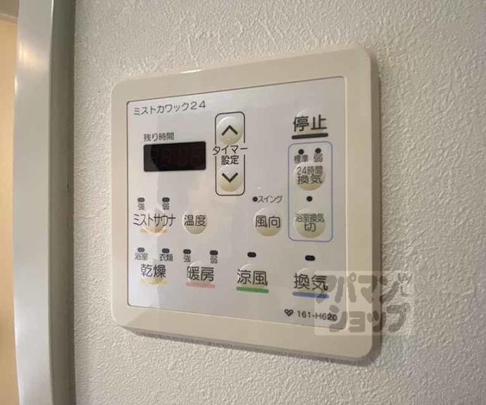 【エスリード太秦三条天神川】間取