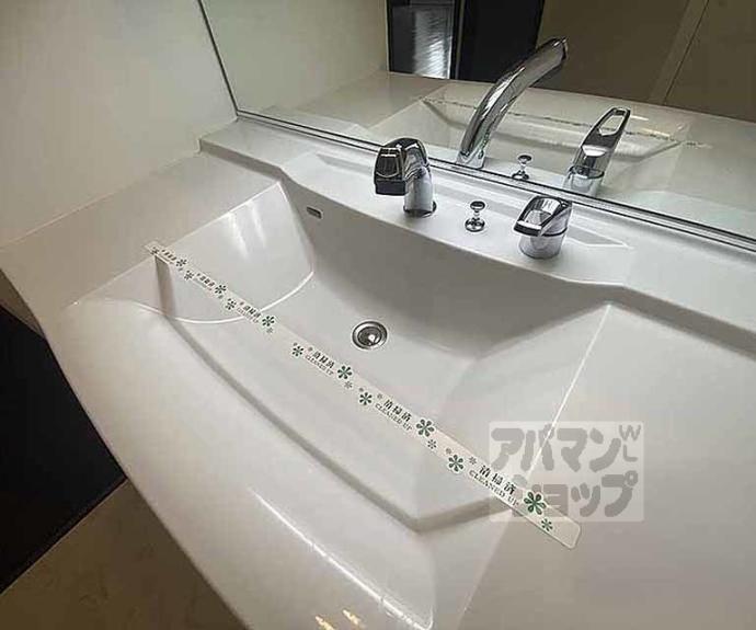 【エスリード太秦三条天神川】間取