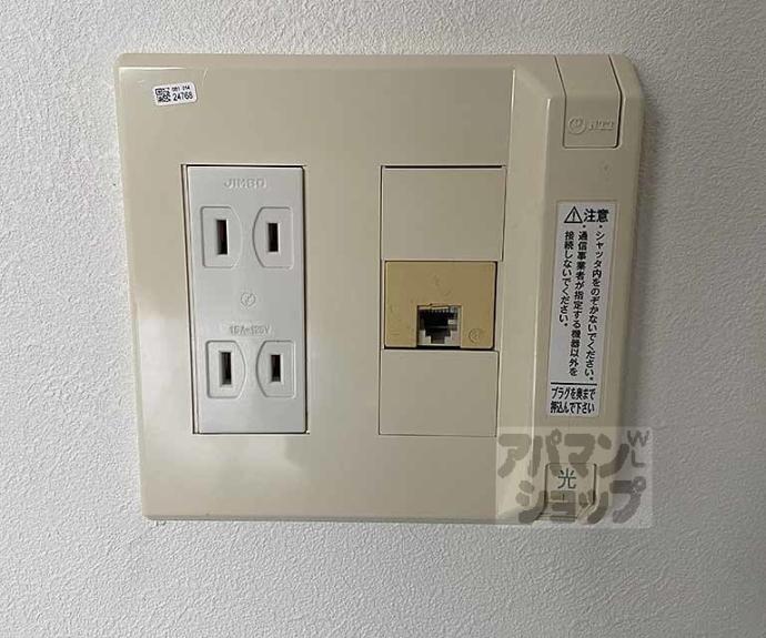 【エスリード太秦三条天神川】間取