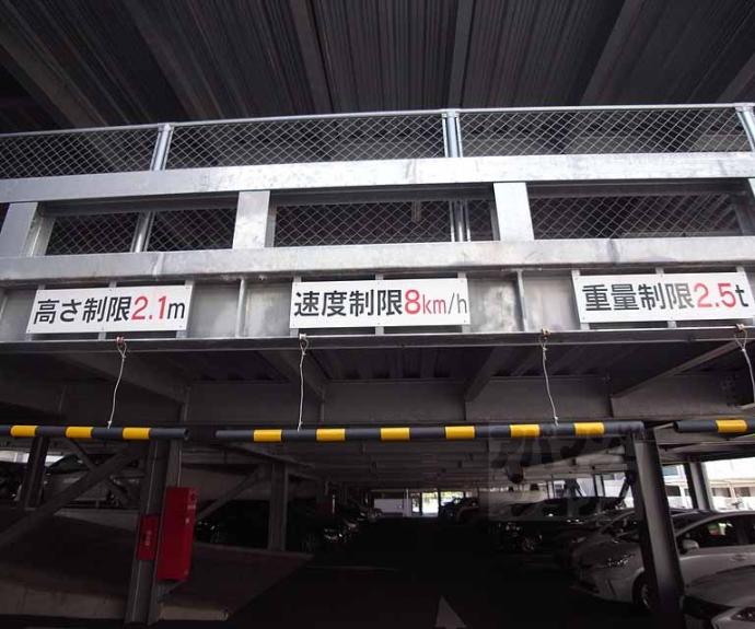 【エスリード太秦三条天神川】間取