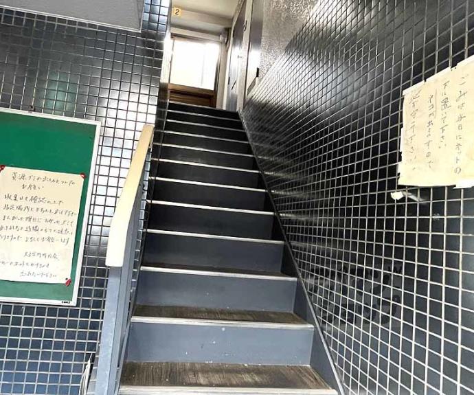 【メゾン伊藤】間取