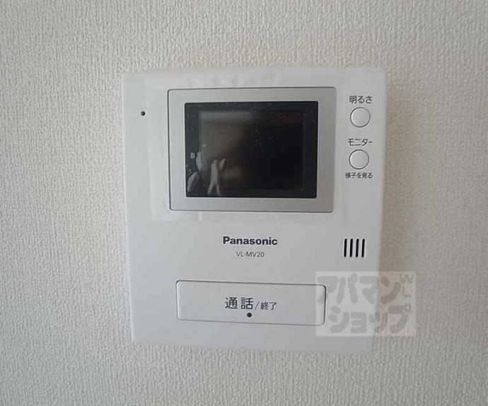 【アクエルド長岡京】間取