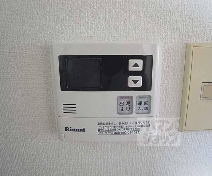 【アクエルド長岡京】間取
