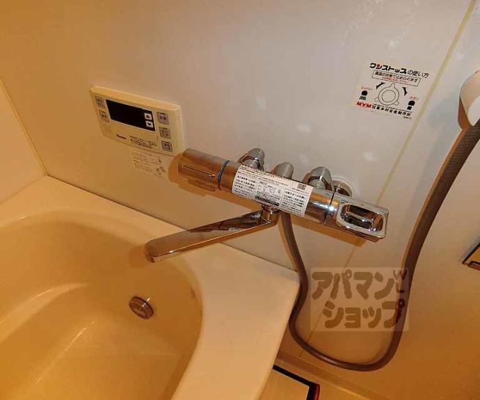 【シャーメゾン嵯峨】間取