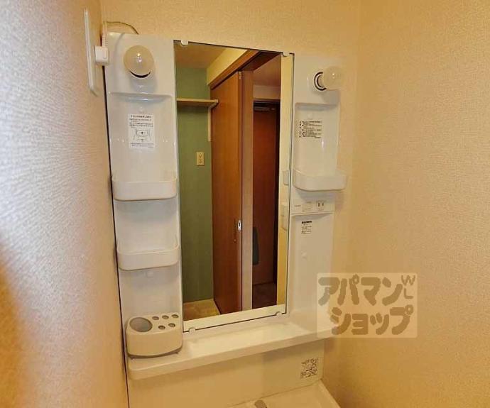 【シャーメゾン嵯峨】間取