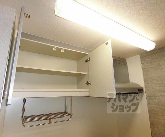 【シャーメゾン嵯峨】間取