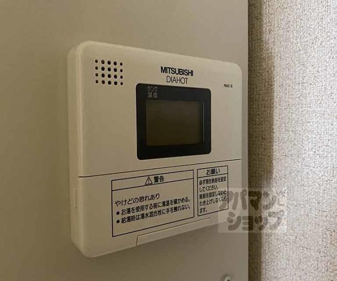【エスペランス中井2】間取