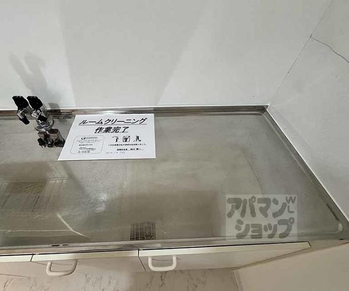 【ダイキプレイス千本】