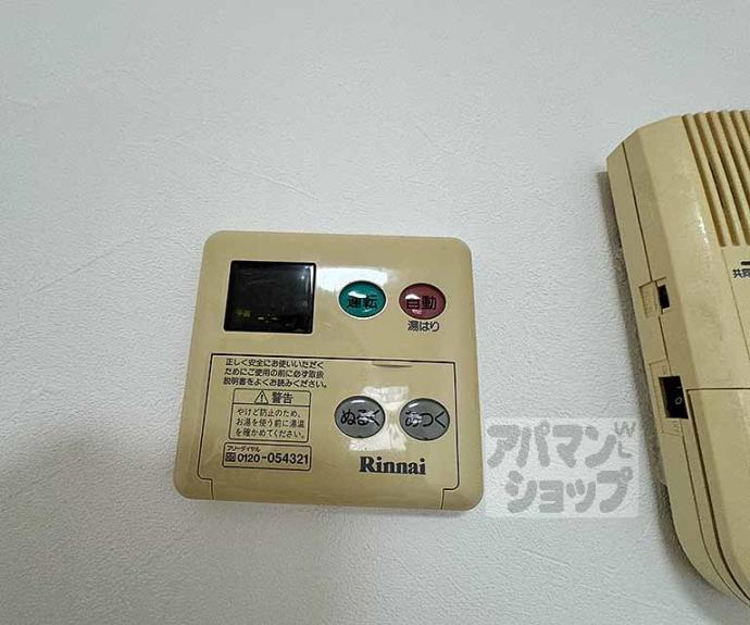 【ダイキプレイス千本】