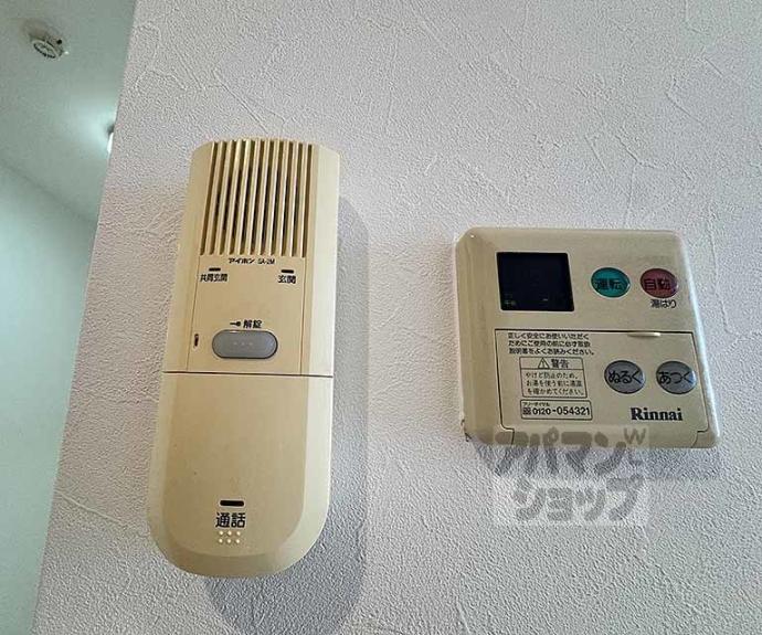 【ダイキプレイス千本】間取