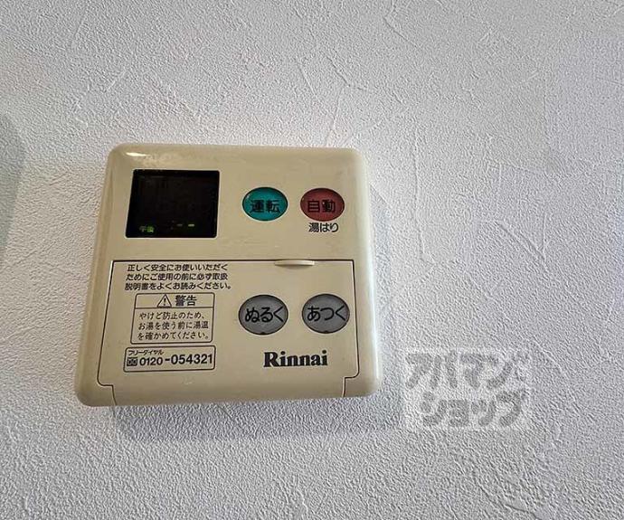 【ダイキプレイス千本】間取