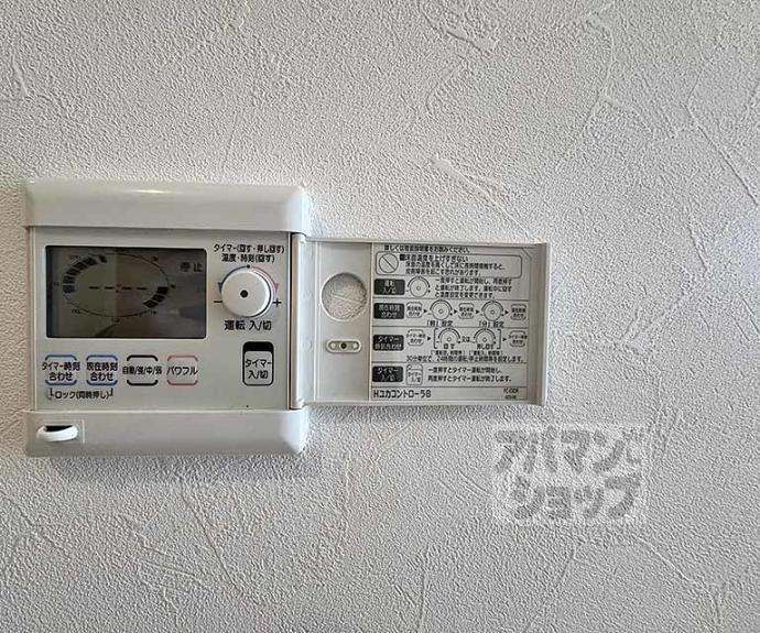 【ダイキプレイス千本】間取