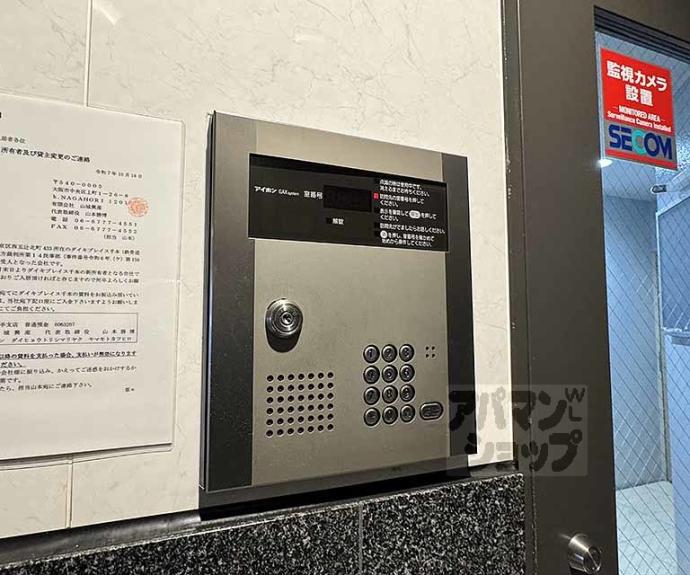 【ダイキプレイス千本】間取