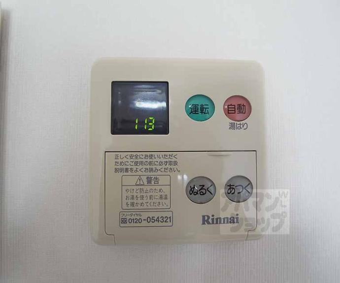 【ダイキプレイス千本】