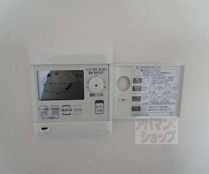 【ダイキプレイス千本】