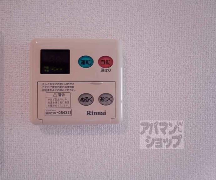 【ダイキプレイス千本】間取