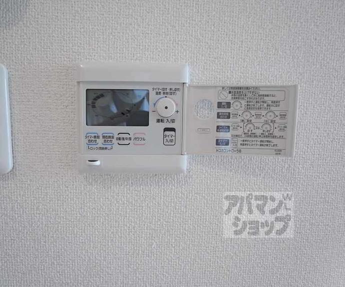 【ダイキプレイス千本】間取