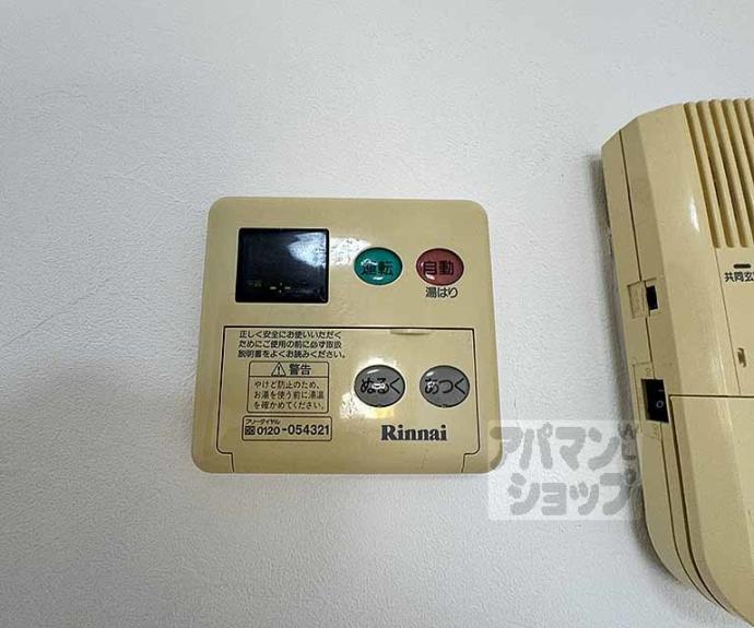 【ダイキプレイス千本】