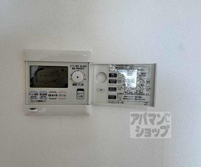 【ダイキプレイス千本】