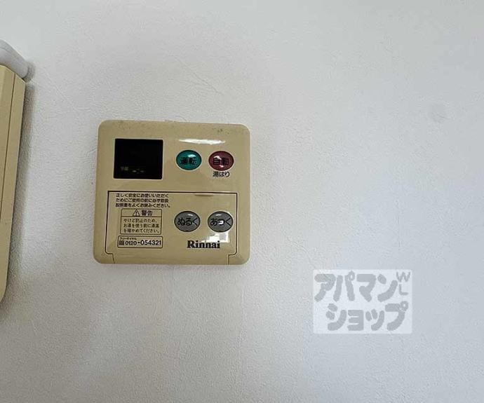 【ダイキプレイス千本】