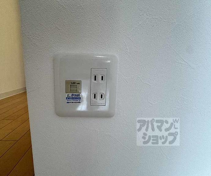 【ダイキプレイス千本】