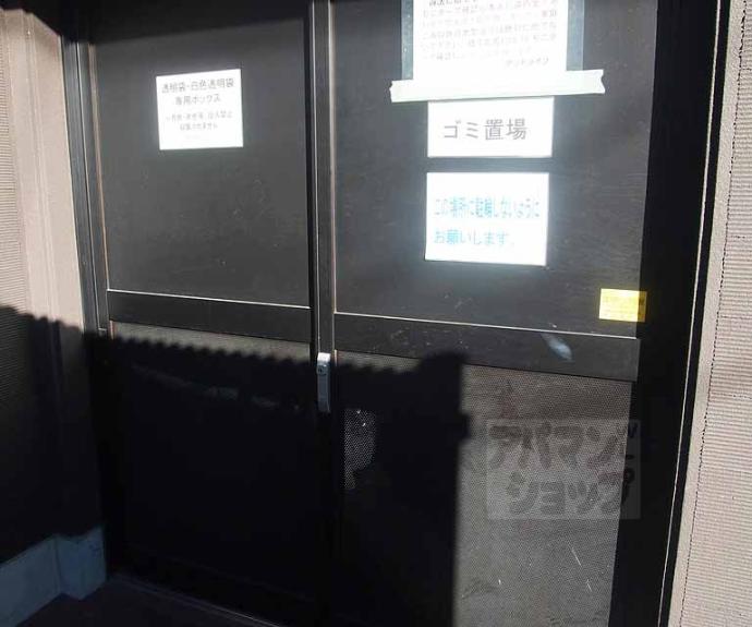 【アビターレ油小路】間取