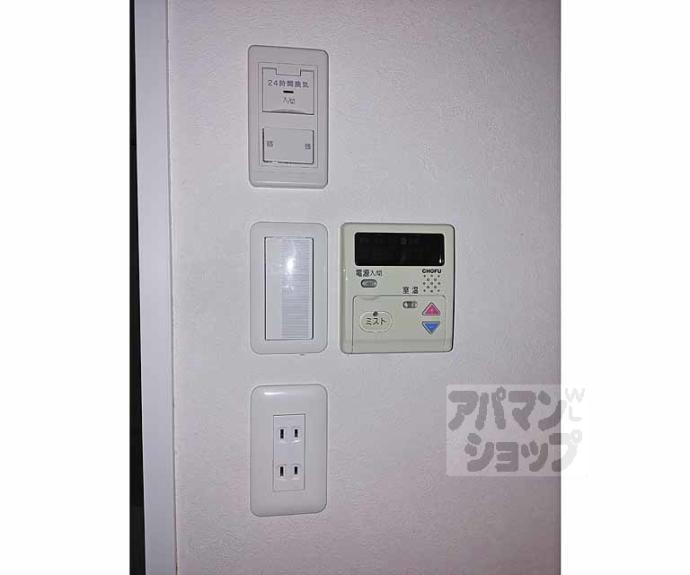 【クローネ表町】間取