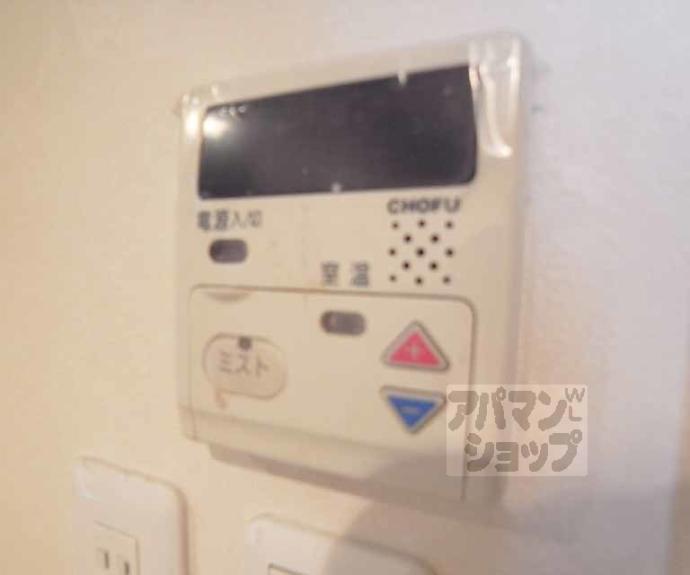 【クローネ表町】
