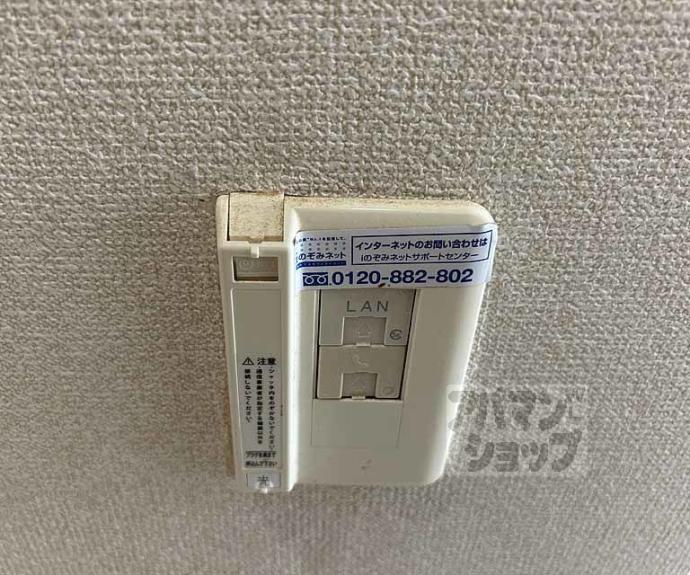 【サンパティック壹番館】間取
