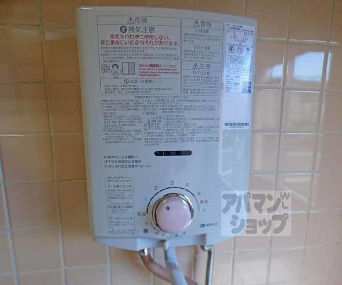 【村松団地　Ａ棟】間取
