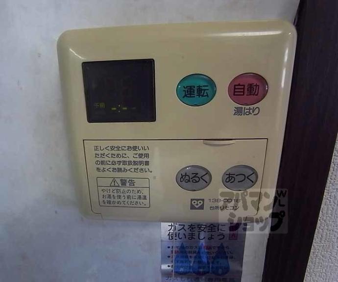 【ベラジオ富小路】間取