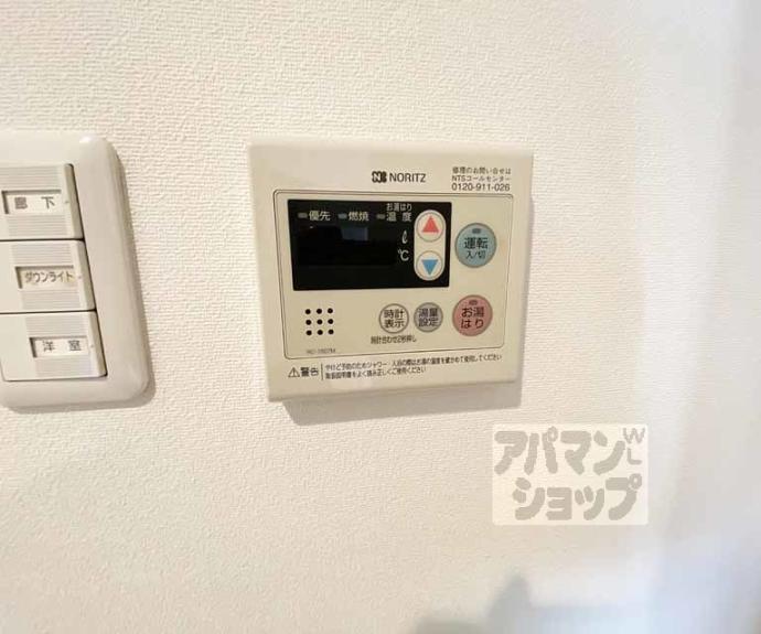 【エスライズ京都河原町】間取