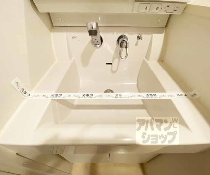 【エスライズ京都河原町】間取