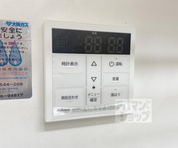 【ディアコート】間取