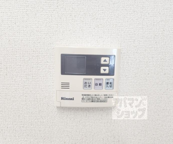 【スペシャリー堀川】間取