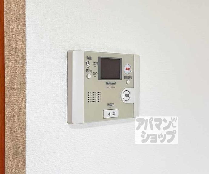 【エベンエゼル三条】間取