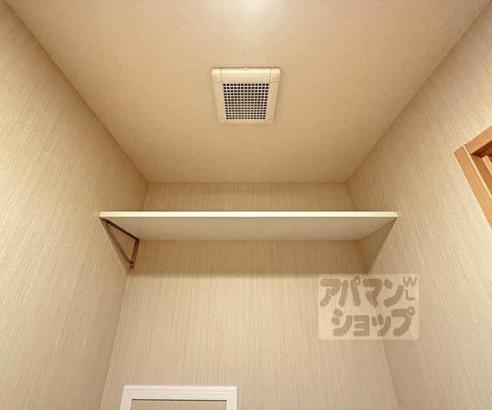 【エベンエゼル三条】間取