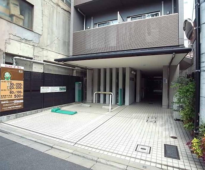 【エベンエゼル三条】間取